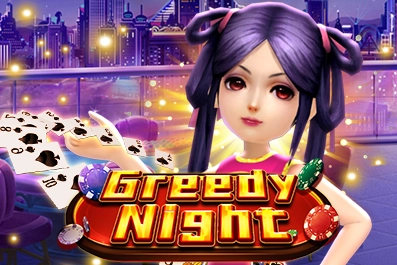 11837 greedy night